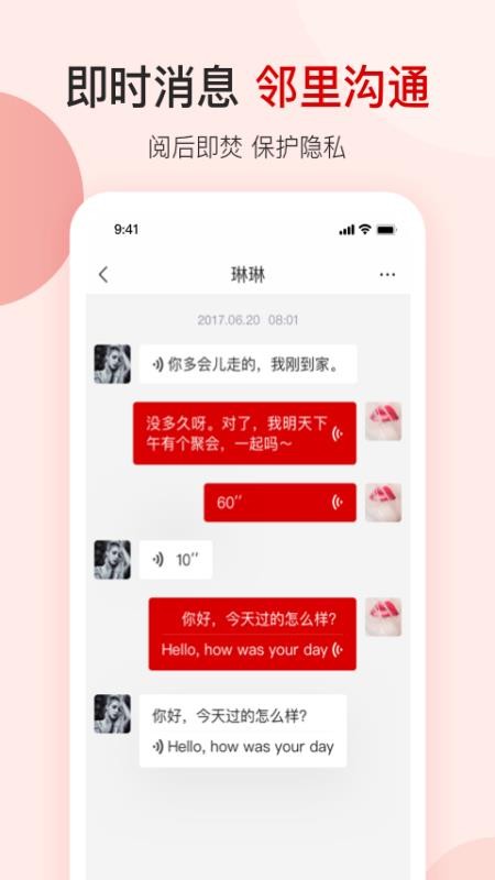 app_ v1.2.4 ֻ