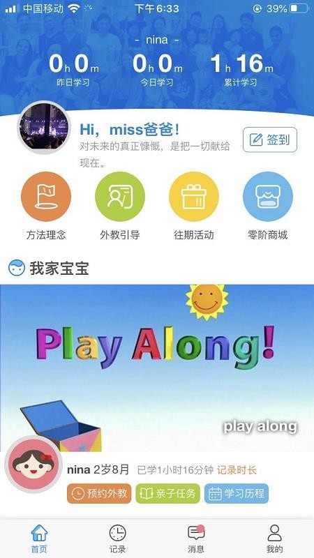 app_ v1.3.5 ֻ