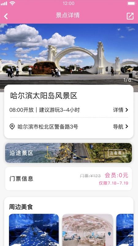 app_ v1.3.50 ֻ