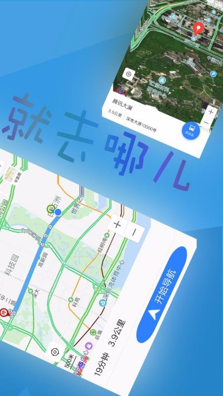 app_ v2.0.1.8 ׿