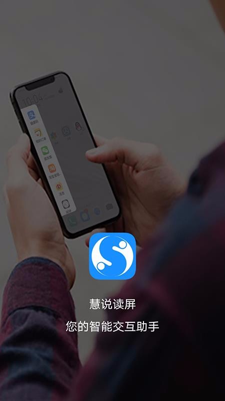 ˵app_˵ v1.0.263.3870 ׿