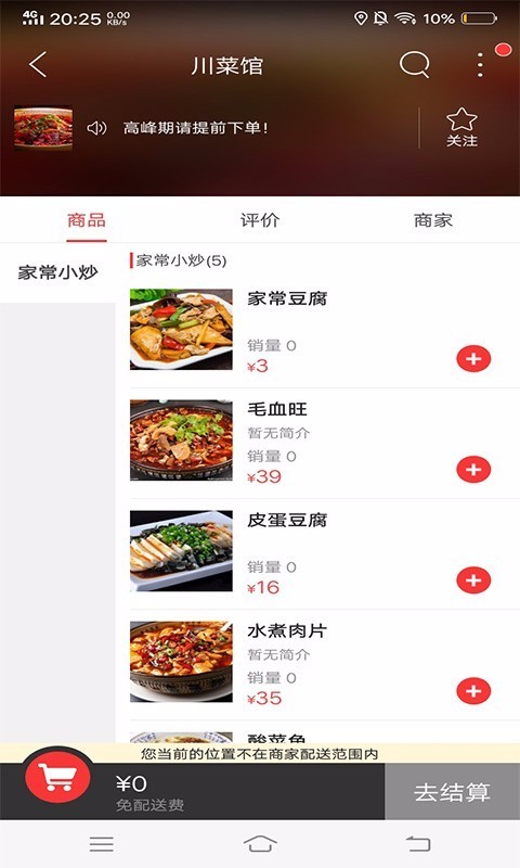ͬapp_ͬ v6.5.2 ׿