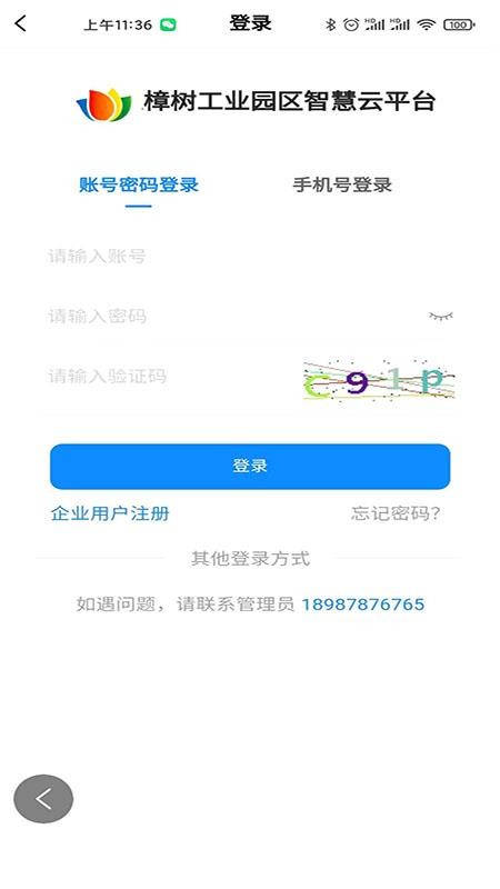 app_ v5.1 ׿