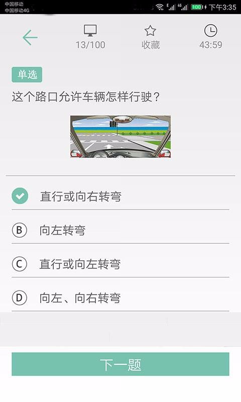 տͨapp_տͨ v1.009 ׿