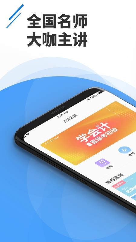 app_ v1.8 ׿