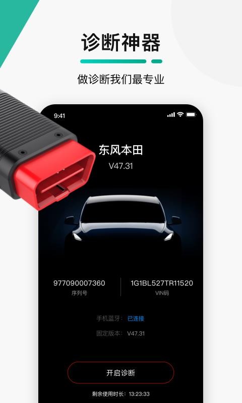 golo޴ʦapp_golo޴ʦ v7.2.4 ֻ