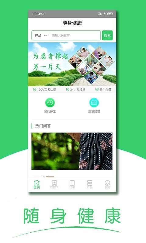 app_ v1.4.0 ׿