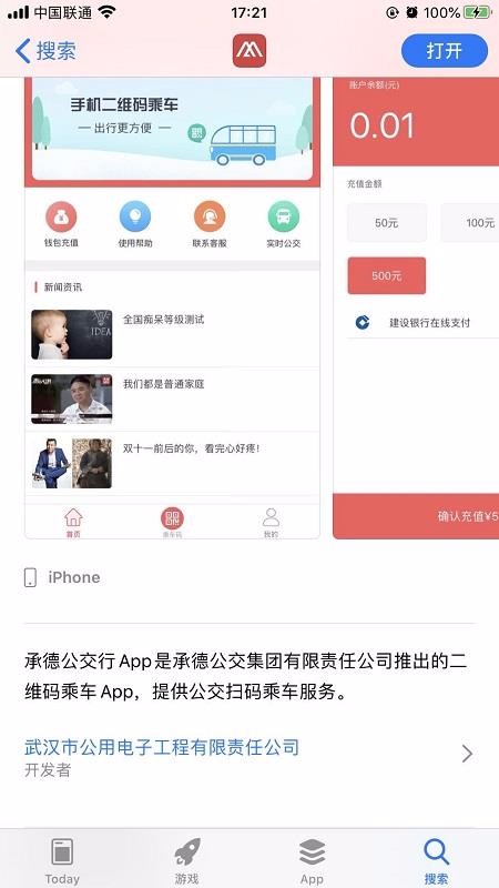 ͭapp_ͭ v1.0.2 ֻ