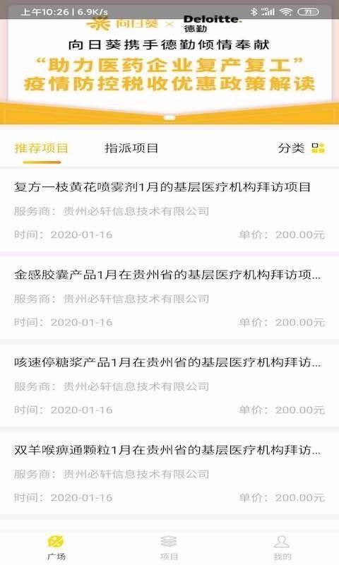 տapp_տ v1.4.8 ֻ