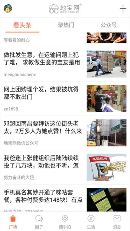 رapp_ر v5.5.3 ֻ