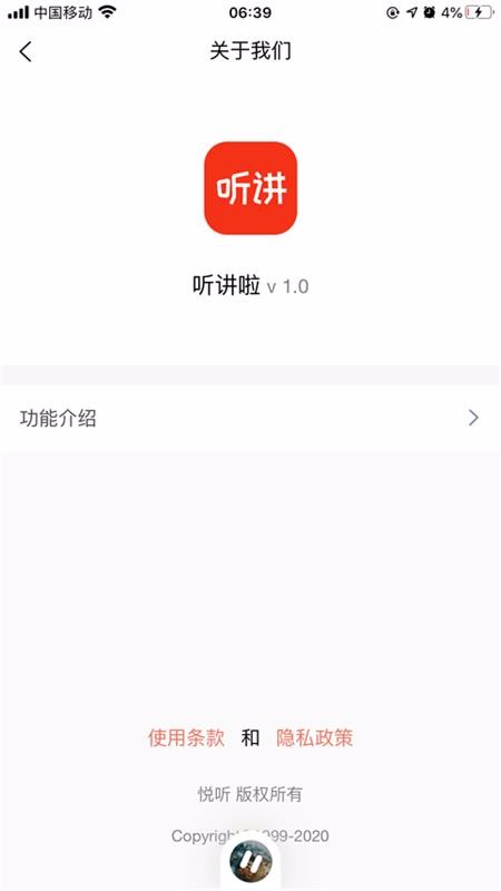 app_ v1.0.19 ֻ