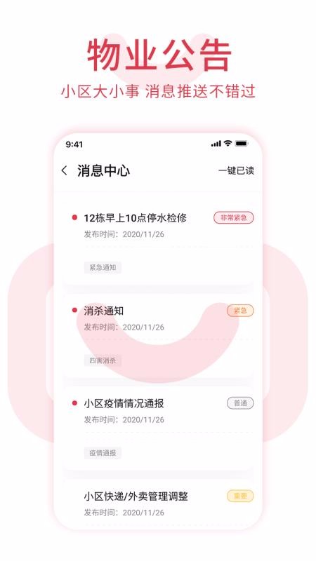 Proapp_Pro v1.0.0 ׿
