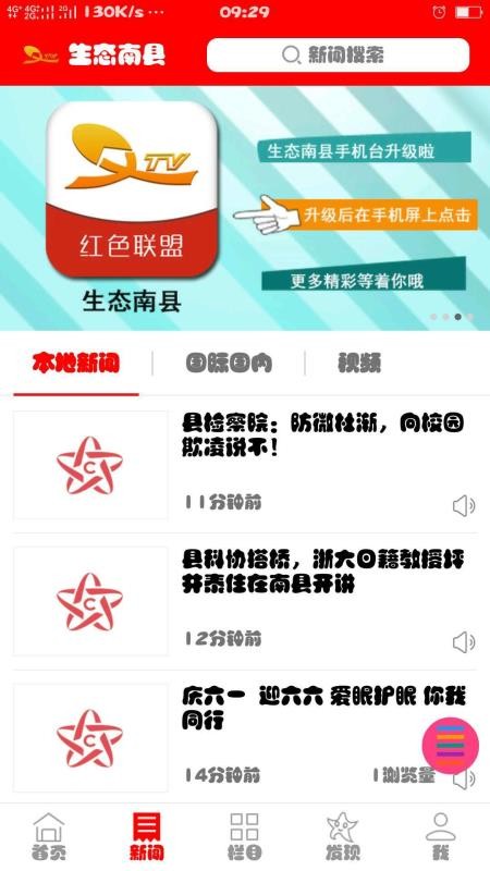 ̬app_̬ v5.8.10 ֻ
