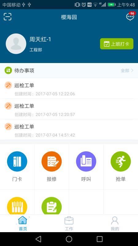 eԱapp_eԱ v1.4.7 ׿