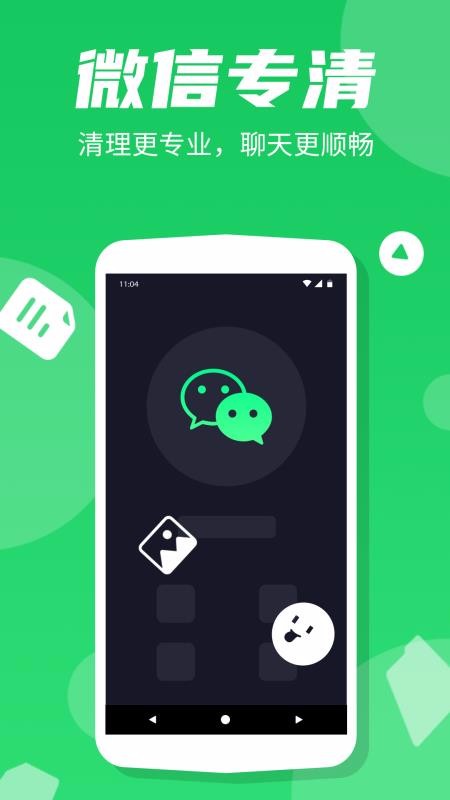 ׿רapp_׿ר v1.1.10 ׿