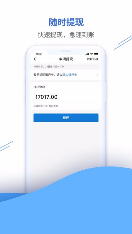 λԵʦapp_λԵʦ v1.1.4 ׿