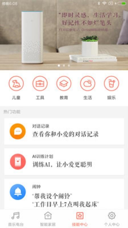 Сapp_С v2.2.28 ׿