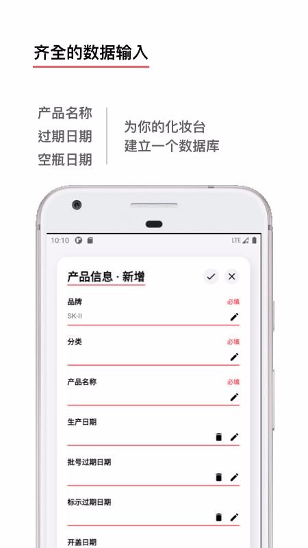 app_ v2.3.0 ֻ