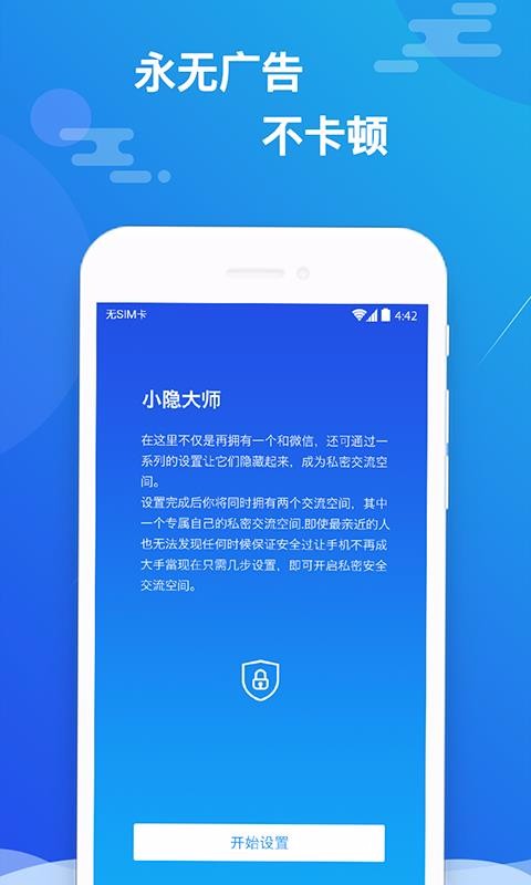 Сʦapp_Сʦ v2.4.3 ֻ
