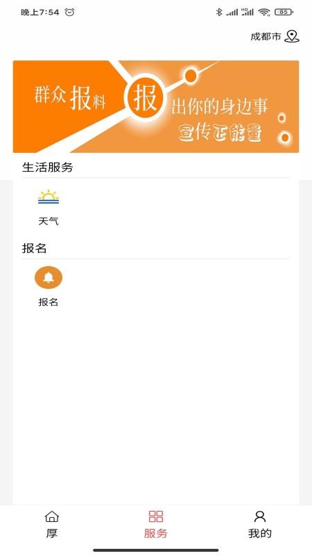 ýapp_ý v3.0.6 ׿