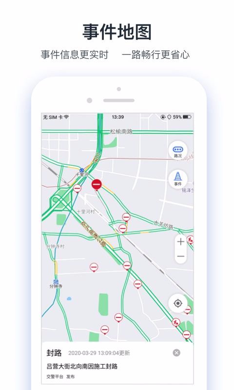 ͨapp_ͨ v7.5.2 ׿