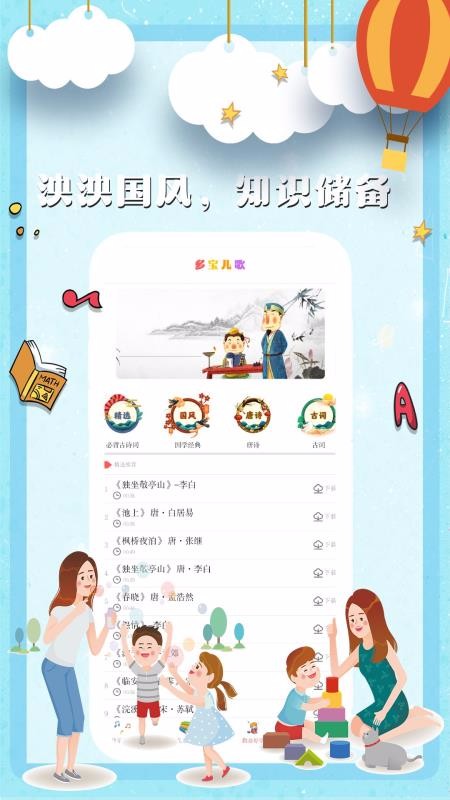 ౦app_౦ v1.2.1 ׿