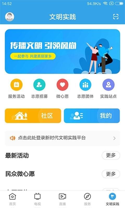 app_ v1.0.2 ֻ