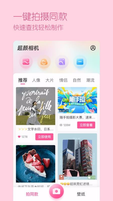 app_ v1.0.1 ֻ