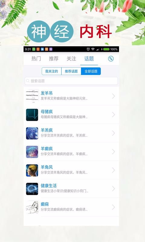 app_ v7.0 ֻ