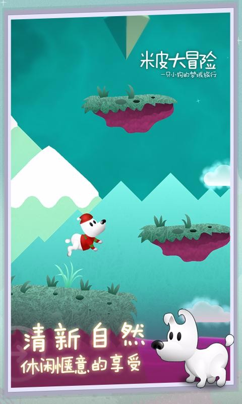 Ƥð_ƤðϷ v1.7.4 ׿