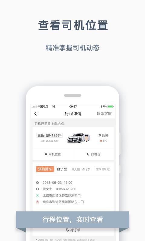 app_ v3.13.0 ֻ