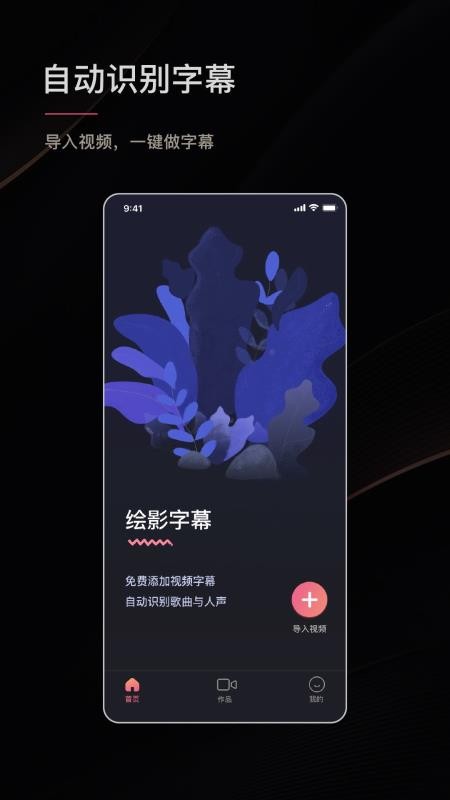 ӰĻapp_ӰĻ v4.1.1 ׿