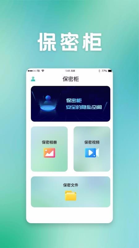 ܹapp_ܹ v1.0 ֻ
