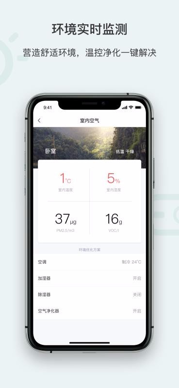 Ǽapp_Ǽ v1.11.5.2 ׿