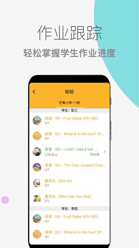 â汾app_â汾 v1.1.1 ֻ