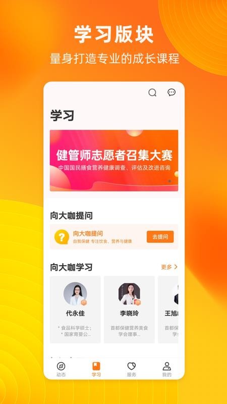 app_ v1.1.2 ׿