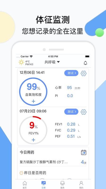 app_ v1.0.1040 ׿
