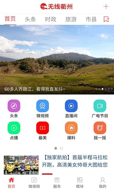 app_ v2.3.2 ֻ