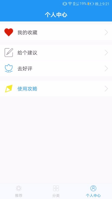 app_ v1.5.3 ׿