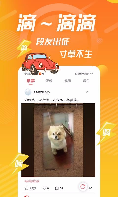ڸapp_ڸ v2.2.2 ֻ