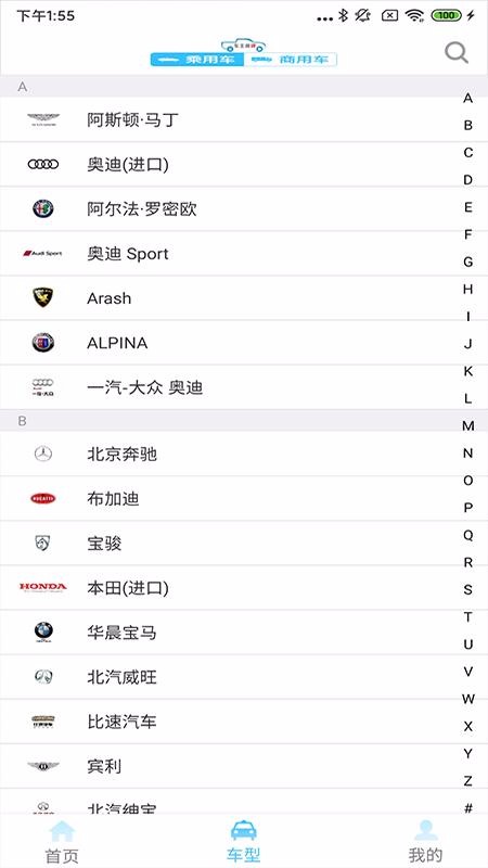app_ v2.2.19 ׿