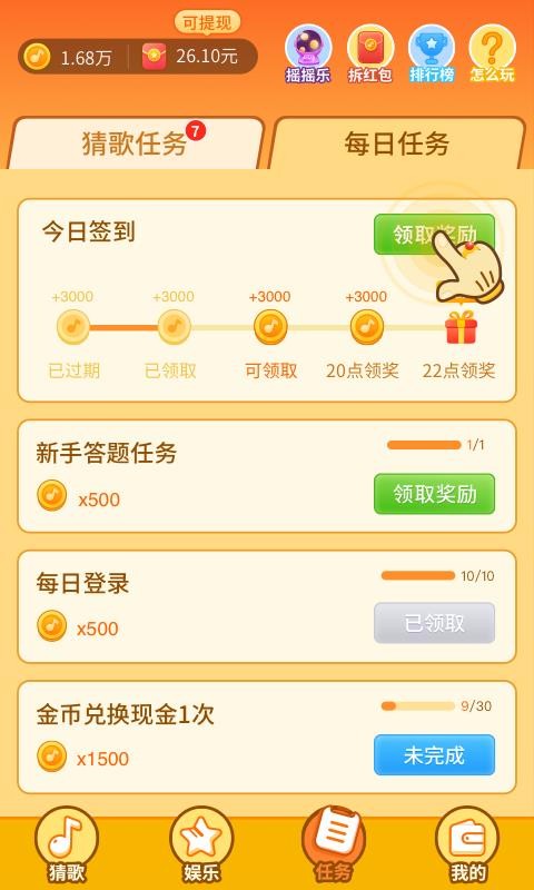 ¸app_¸ v1.0.2.5 ֻ