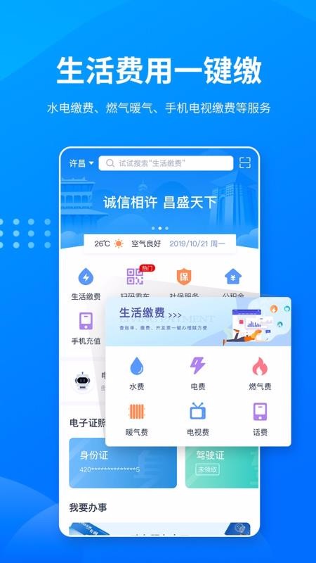 iapp_i v1.0.9 ׿
