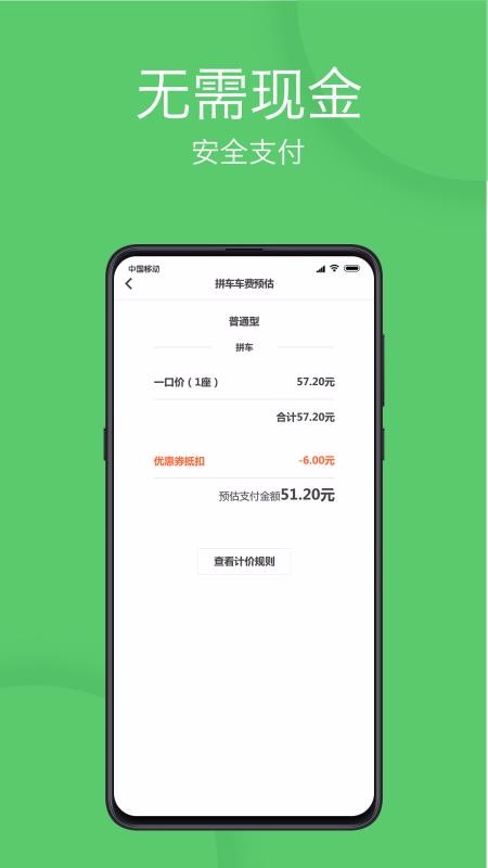 eapp_e v2.0.2 ֻ