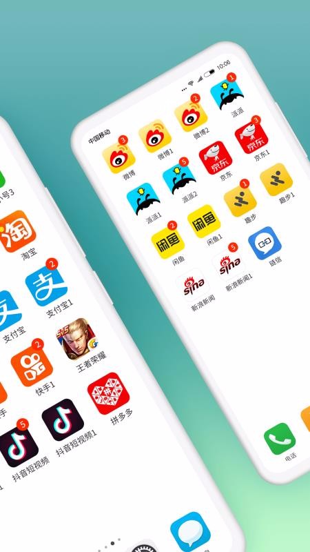 ΢app_΢ v7.2.3 ׿