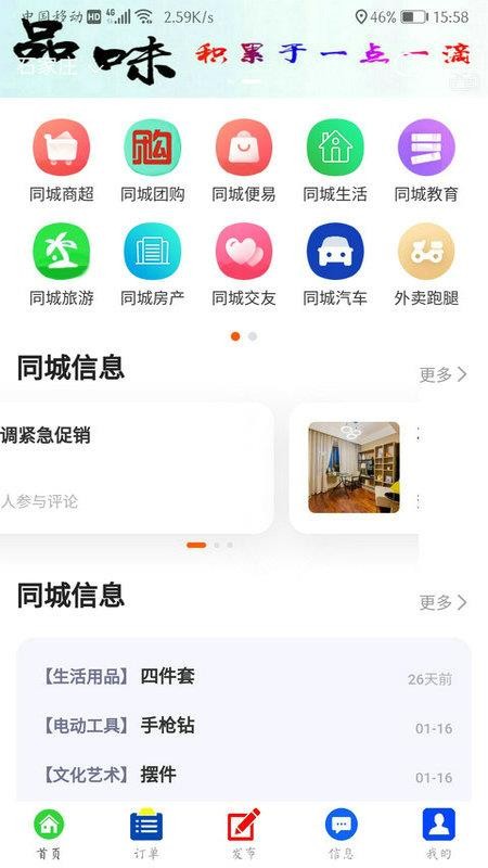 Ʒζapp_Ʒζ v4.8.1 ֻ