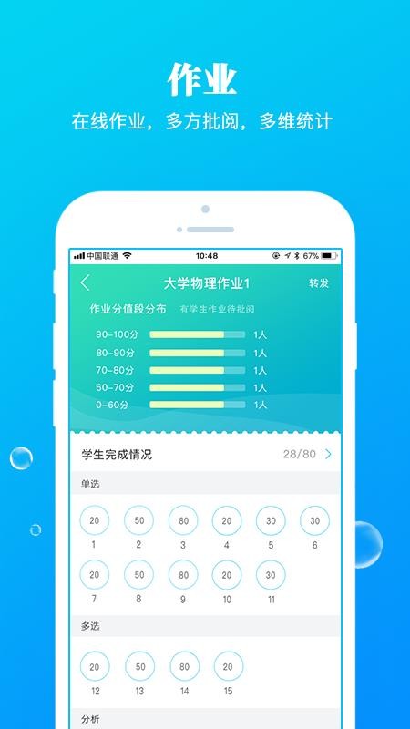Ŷapp_Ŷ v4.6.5 ׿