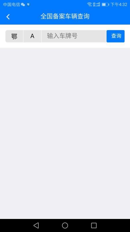 ǻҽ+app_ǻҽ+ v1.7.3.21 ׿
