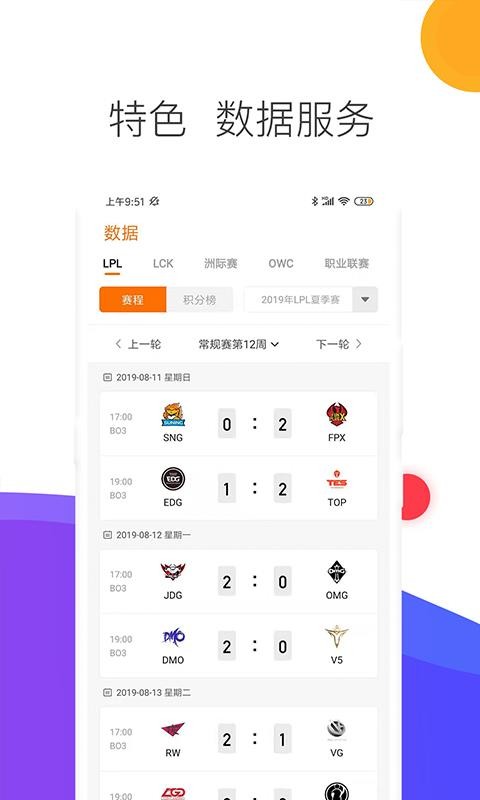 app_ v2.1.200701 ֻ