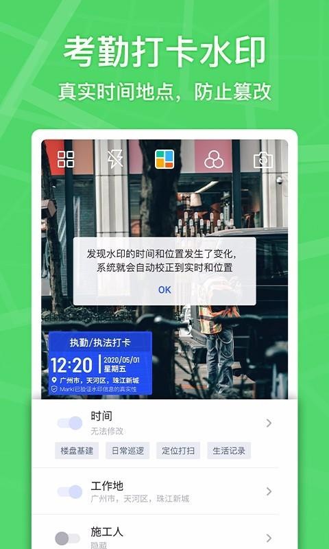 ˮӡapp_ˮӡ v1.5.0 ֻ